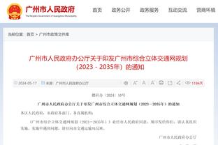 江南体育平台官网入口截图3